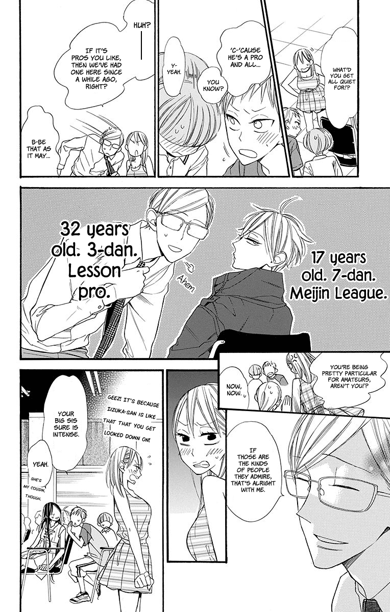 Hoshizora no Karasu Chapter 8 - Page 17