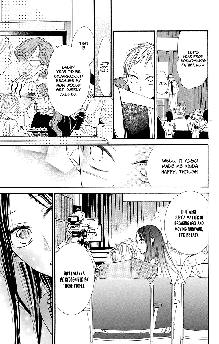 Hoshizora no Karasu Chapter 8 - Page 18