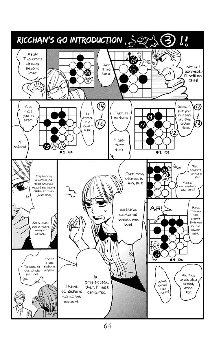 Hoshizora no Karasu Chapter 8 - Page 3