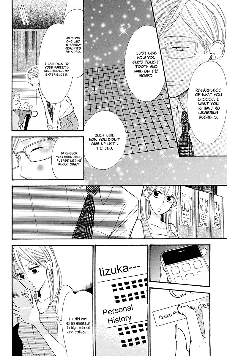 Hoshizora no Karasu Chapter 8 - Page 21