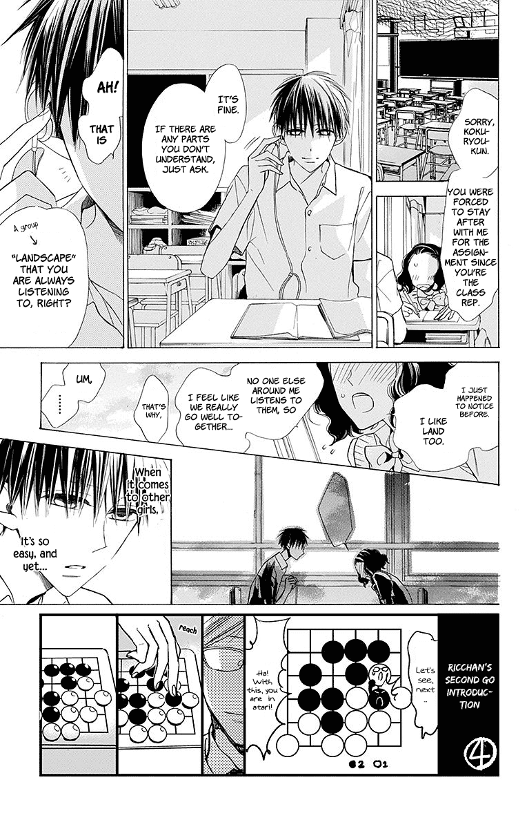 Hoshizora no Karasu Chapter 8 - Page 4