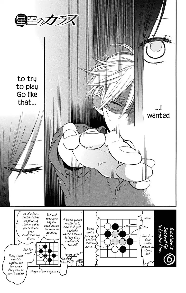 Hoshizora no Karasu Chapter 9 - Page 2