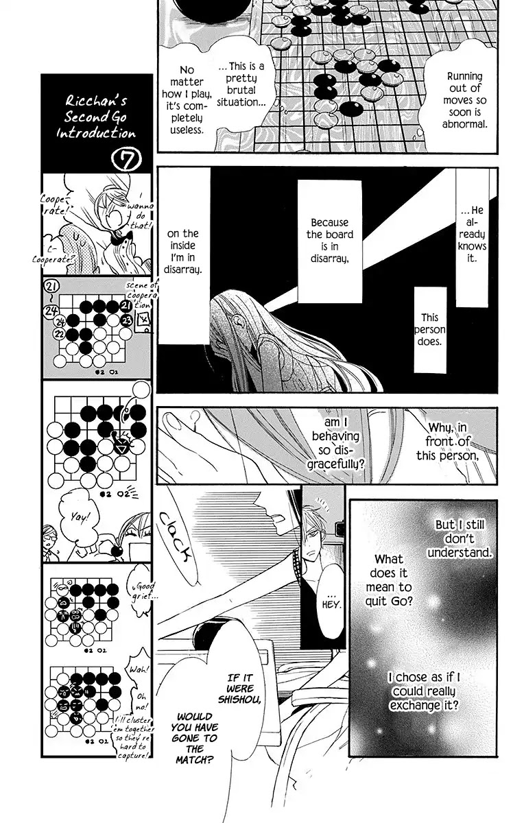 Hoshizora no Karasu Chapter 9 - Page 15
