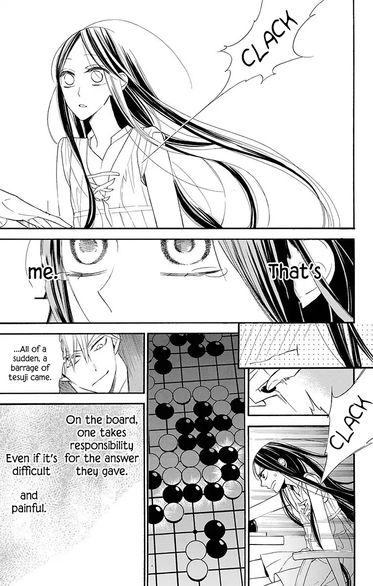 Hoshizora no Karasu Chapter 9 - Page 17