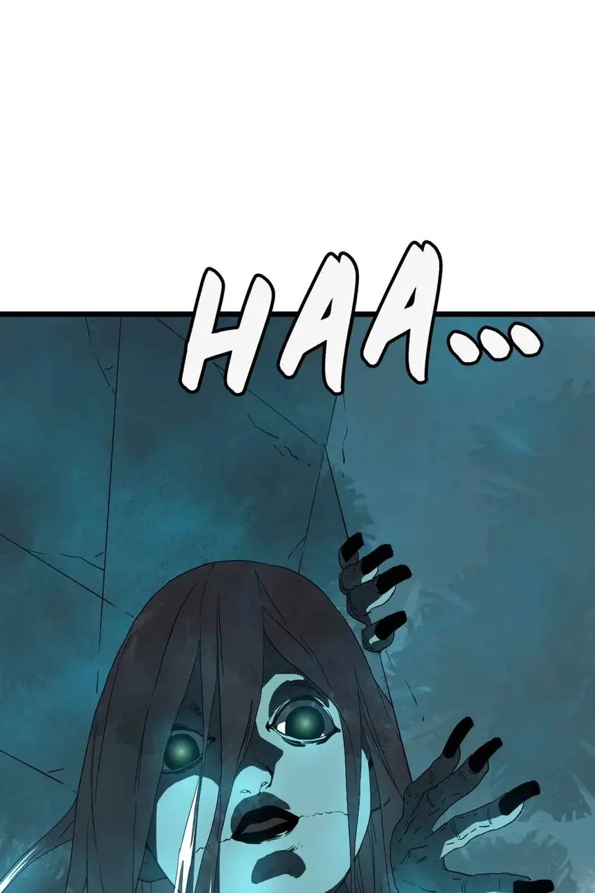 Hospital of Hell Chapter 16 - Page 1