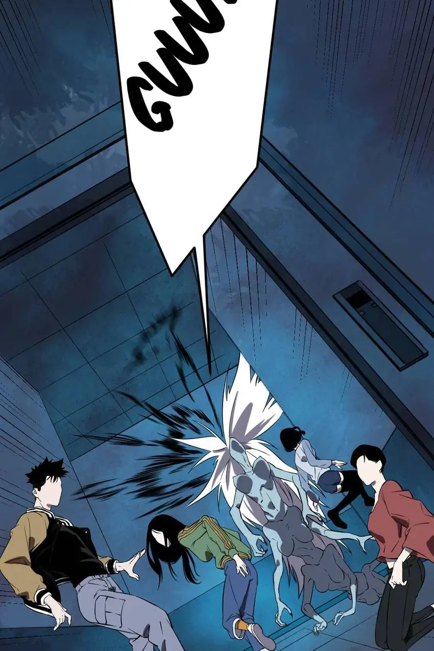 Hospital of Hell Chapter 16 - Page 47