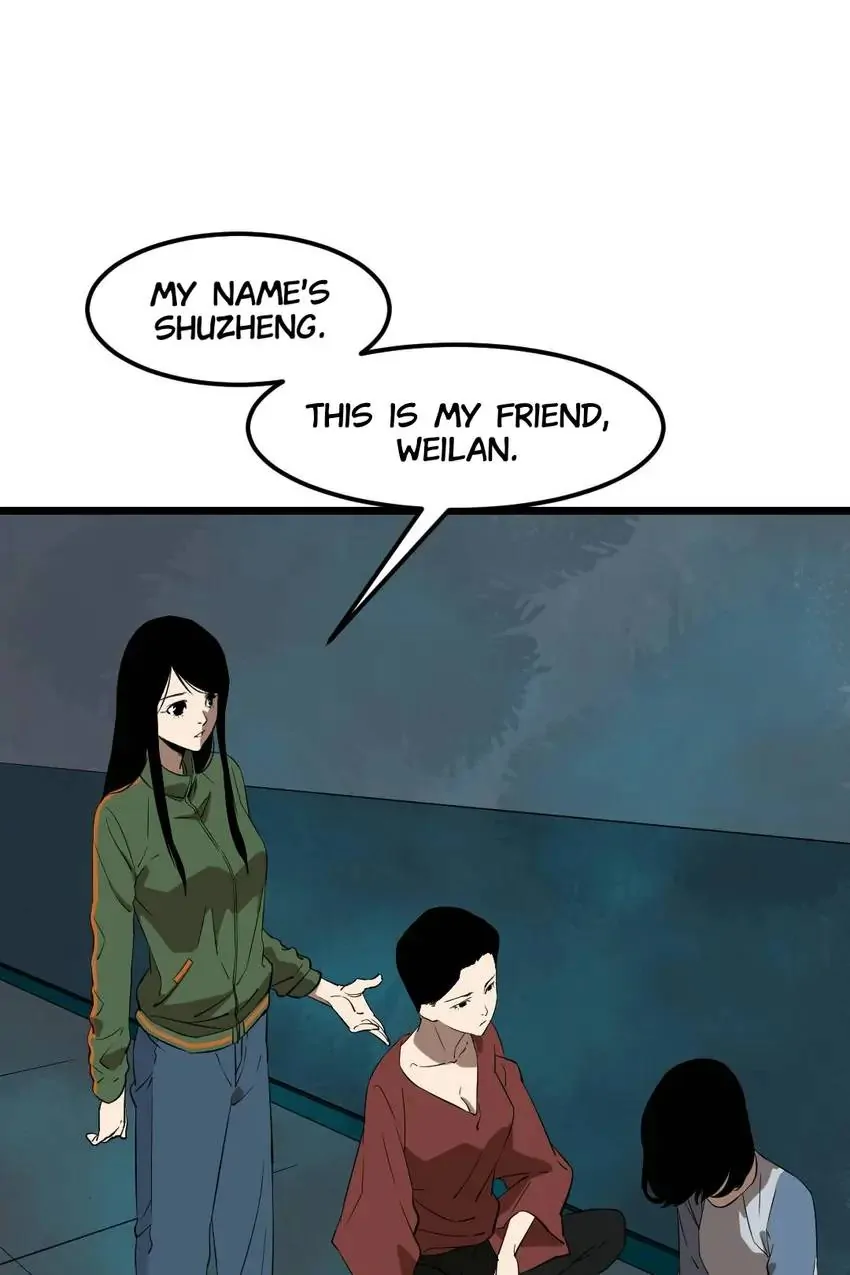Hospital of Hell Chapter 17 - Page 1