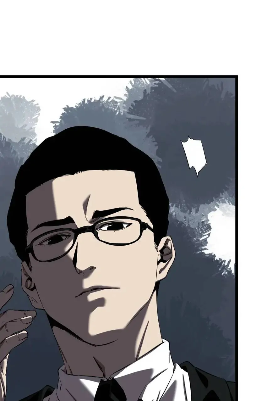 Hospital of Hell Chapter 17 - Page 66