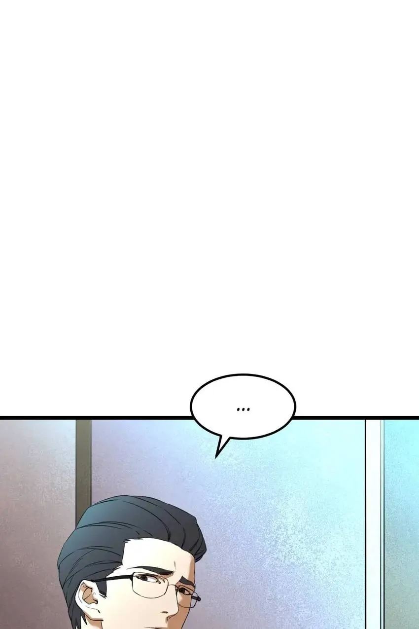 Hospital of Hell Chapter 21 - Page 71