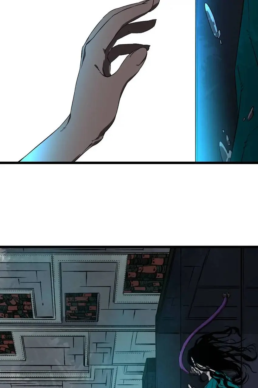 Hospital of Hell Chapter 33 - Page 21