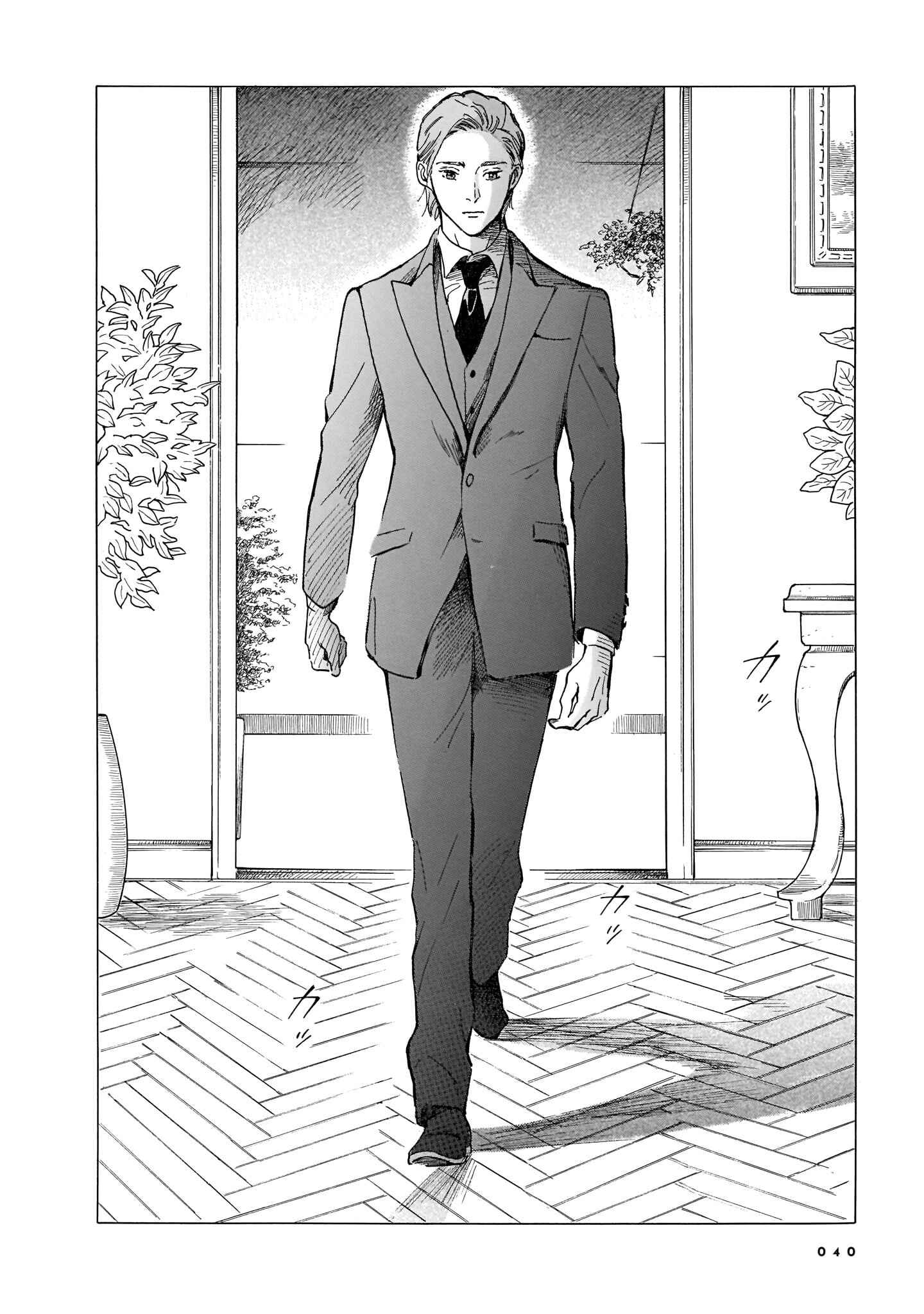 Hotel Metsäpeura e Youkoso Chapter 1 - Page 39