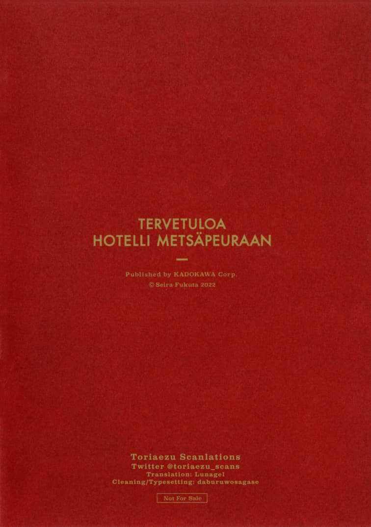 Hotel Metsäpeura e Youkoso Chapter 13.5 - Page 17