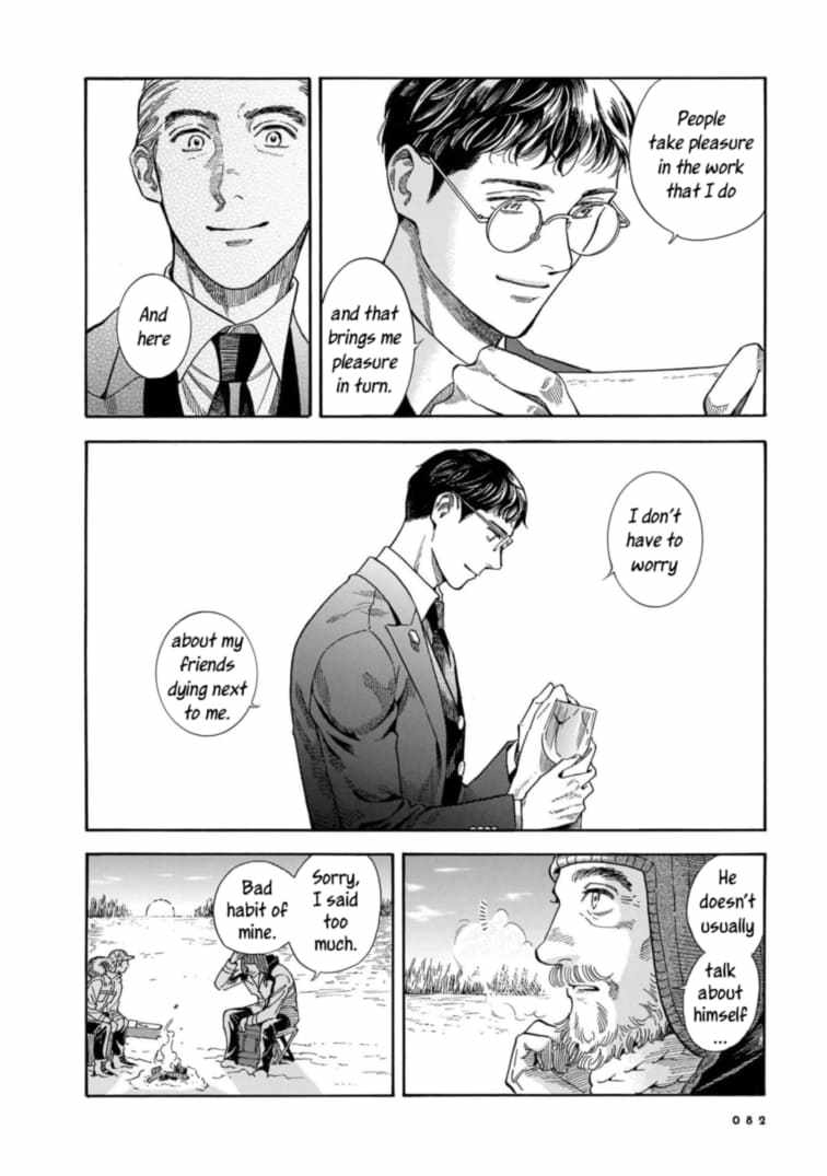 Hotel Metsäpeura e Youkoso Chapter 16 - Page 20