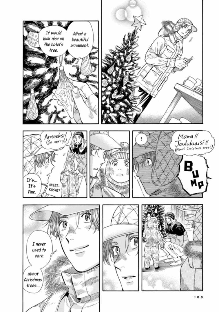 Hotel Metsäpeura e Youkoso Chapter 17 - Page 12