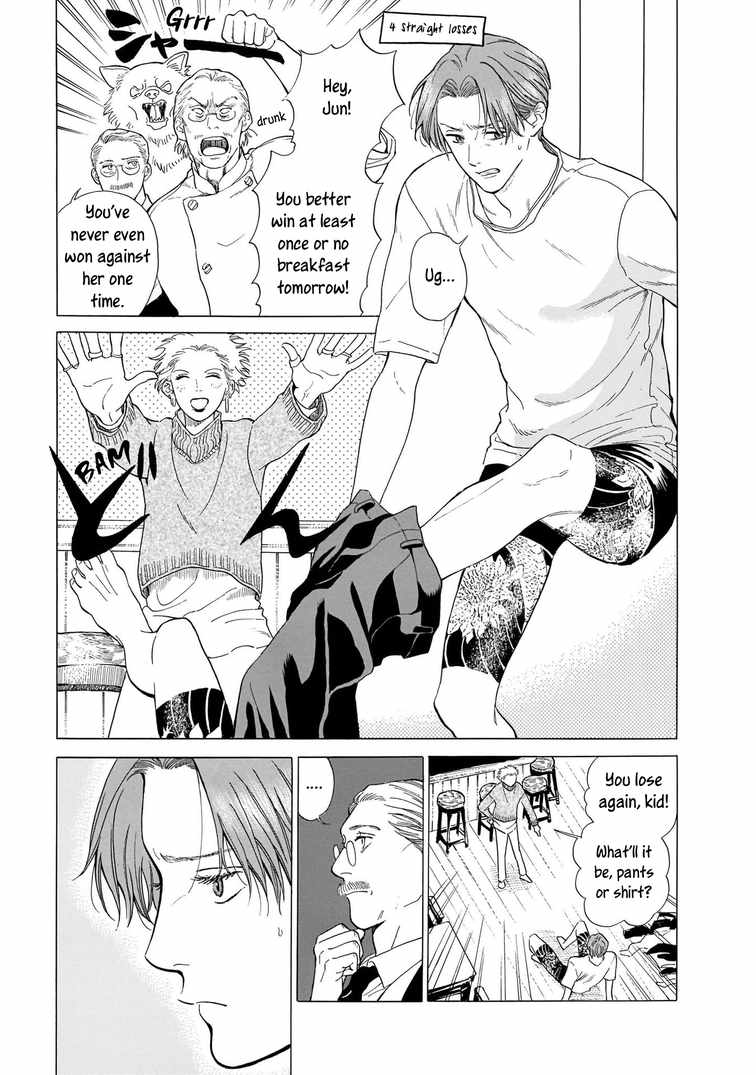 Hotel Metsäpeura e Youkoso Chapter 2 - Page 21
