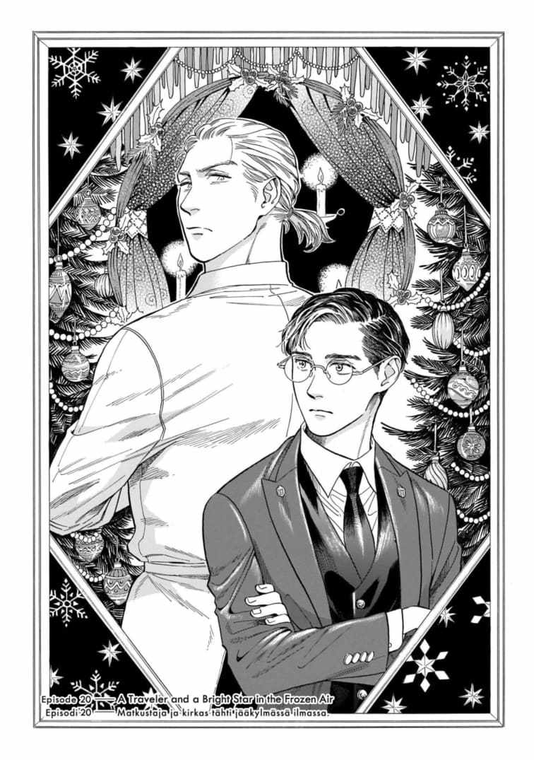 Hotel Metsäpeura e Youkoso Chapter 20 - Page 1