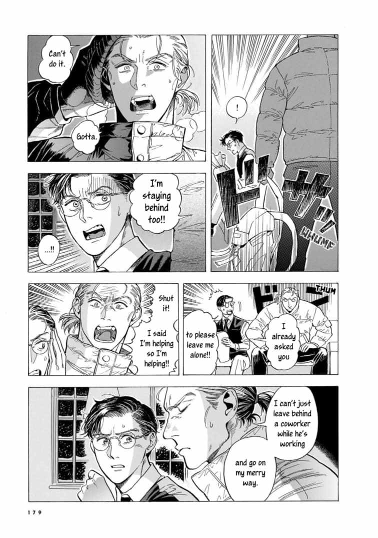 Hotel Metsäpeura e Youkoso Chapter 20 - Page 19