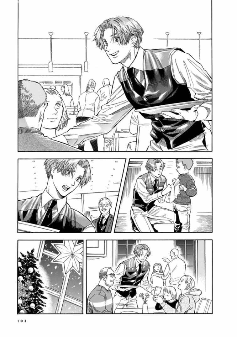 Hotel Metsäpeura e Youkoso Chapter 25 - Page 17