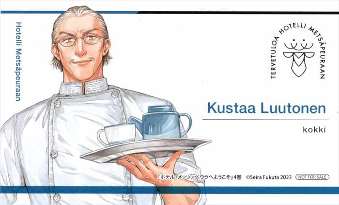 Hotel Metsäpeura e Youkoso Chapter 26 - Page 30