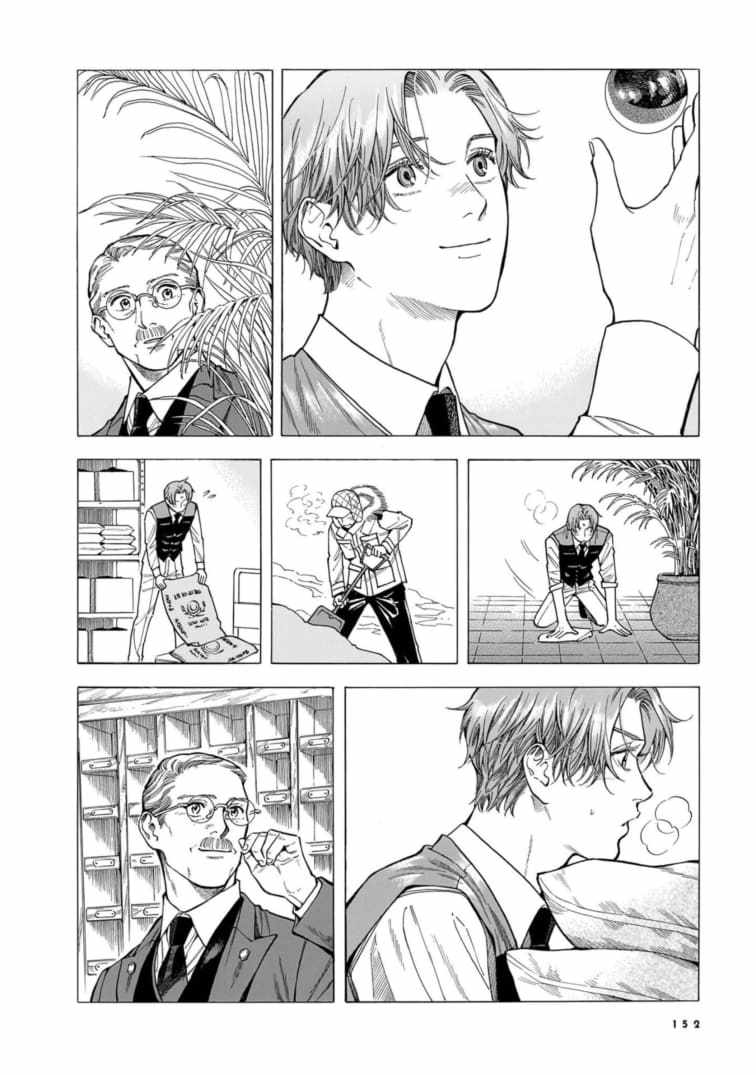 Hotel Metsäpeura e Youkoso Chapter 27 - Page 6