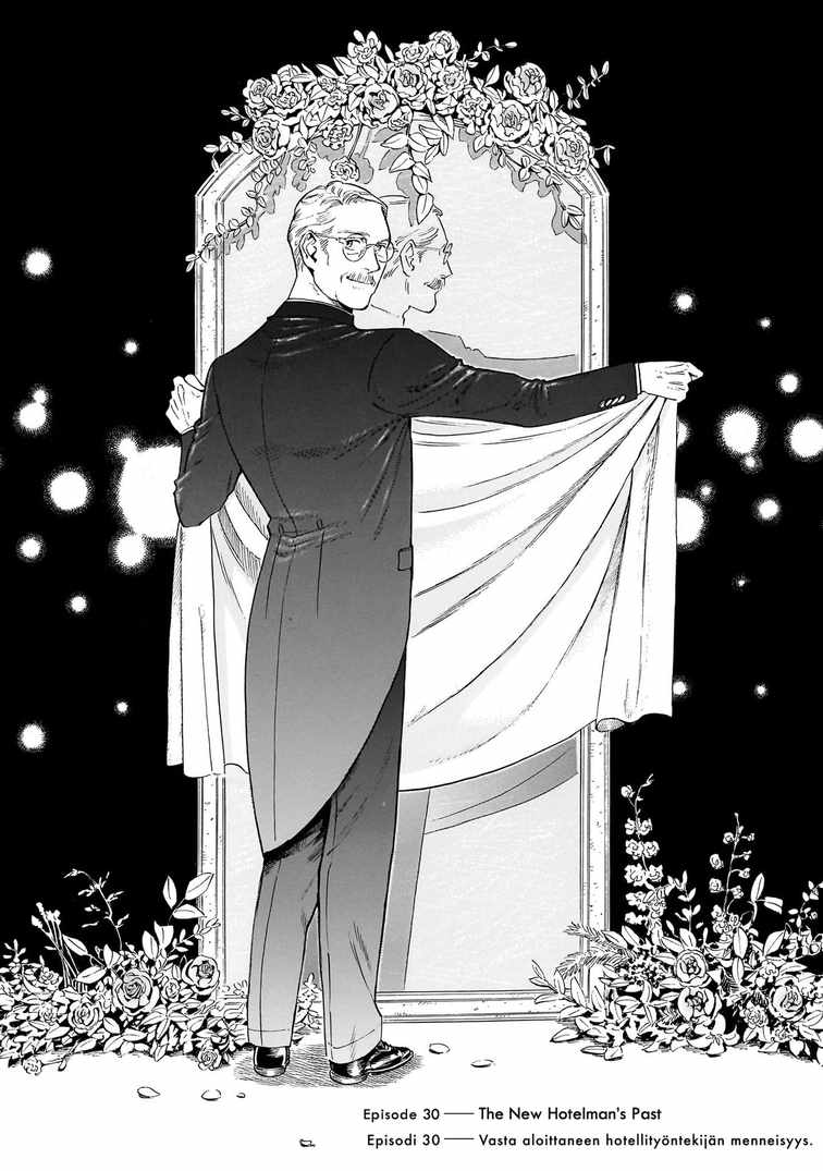 Hotel Metsäpeura e Youkoso Chapter 30 - Page 1