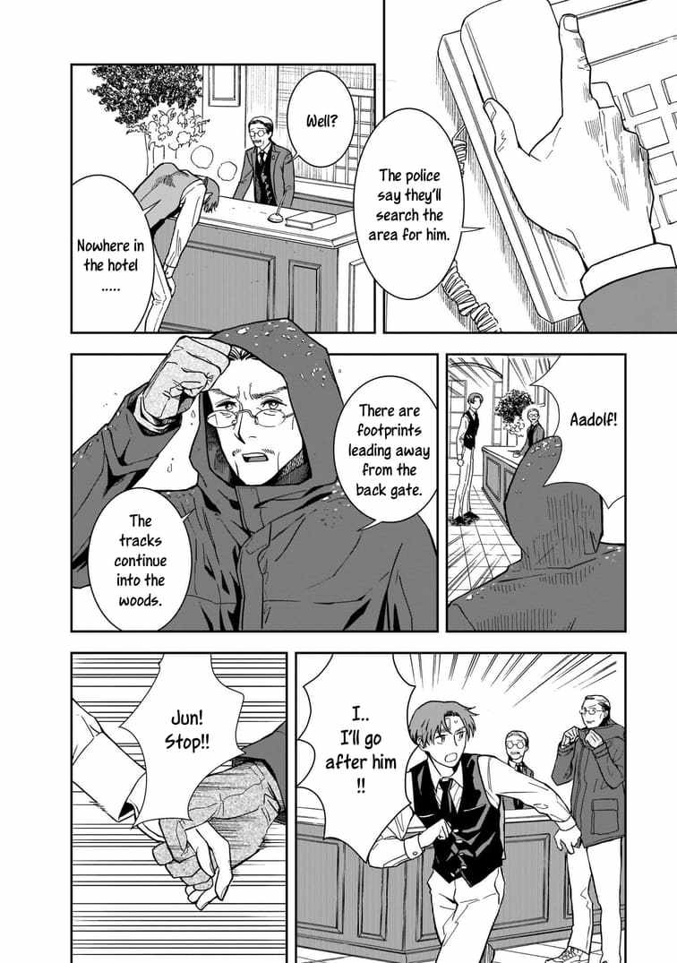 Hotel Metsäpeura e Youkoso Chapter 4 - Page 23