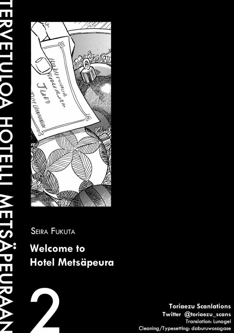 Hotel Metsäpeura e Youkoso Chapter 7 - Page 2