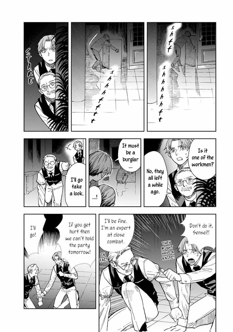Hotel Metsäpeura e Youkoso Chapter 7 - Page 11