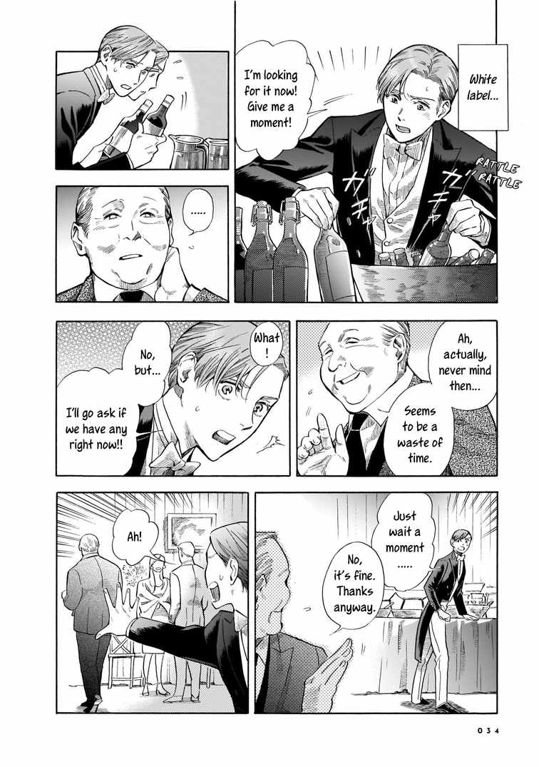 Hotel Metsäpeura e Youkoso Chapter 8 - Page 4