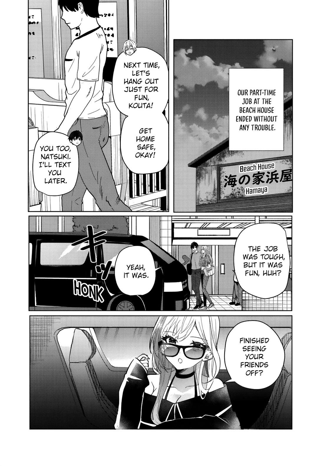 Houkago, Family Restaurant de, Class no Ano Ko to Chapter 12 - Page 3