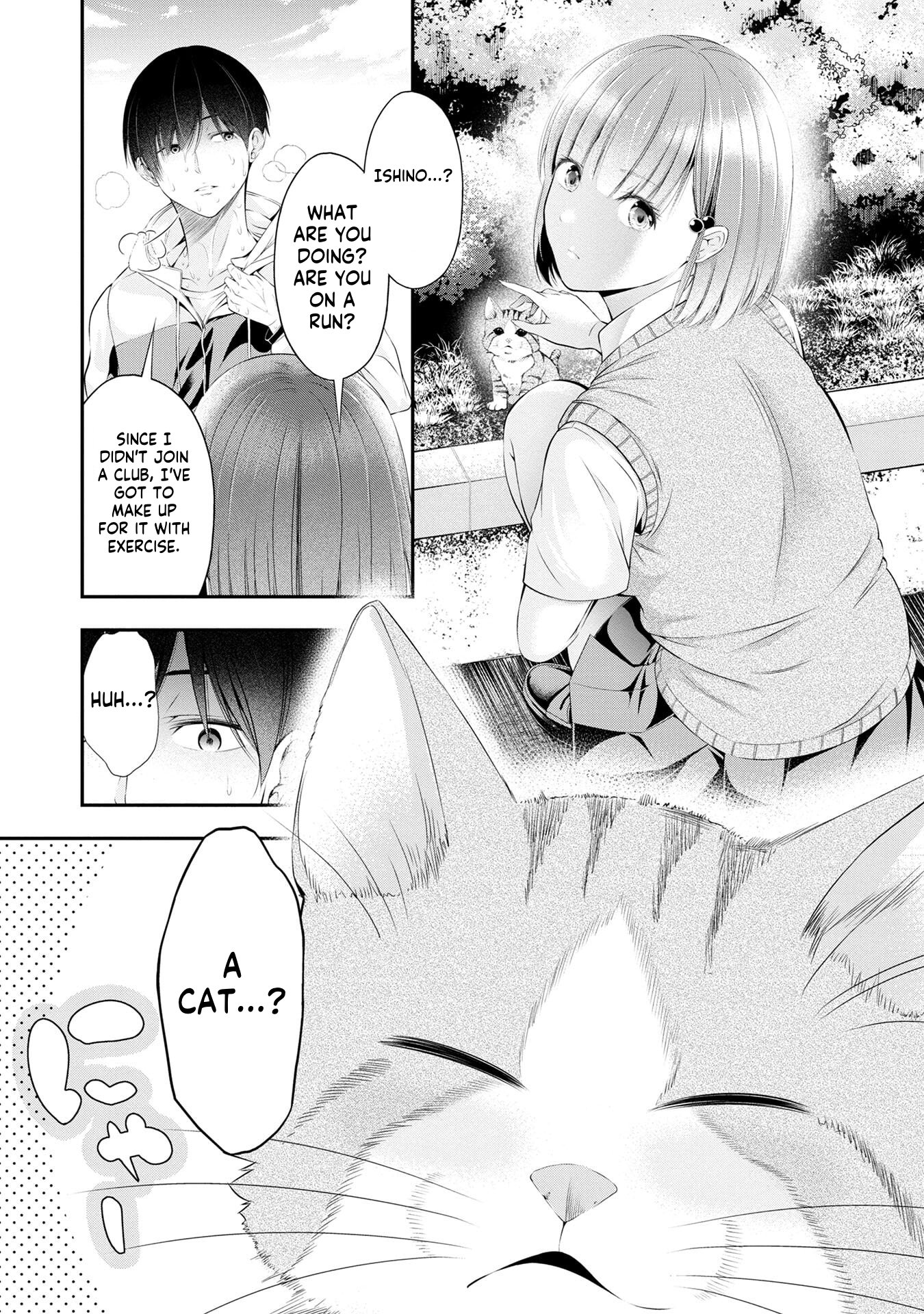 Houkago Instant XXX Chapter 1 - Page 15