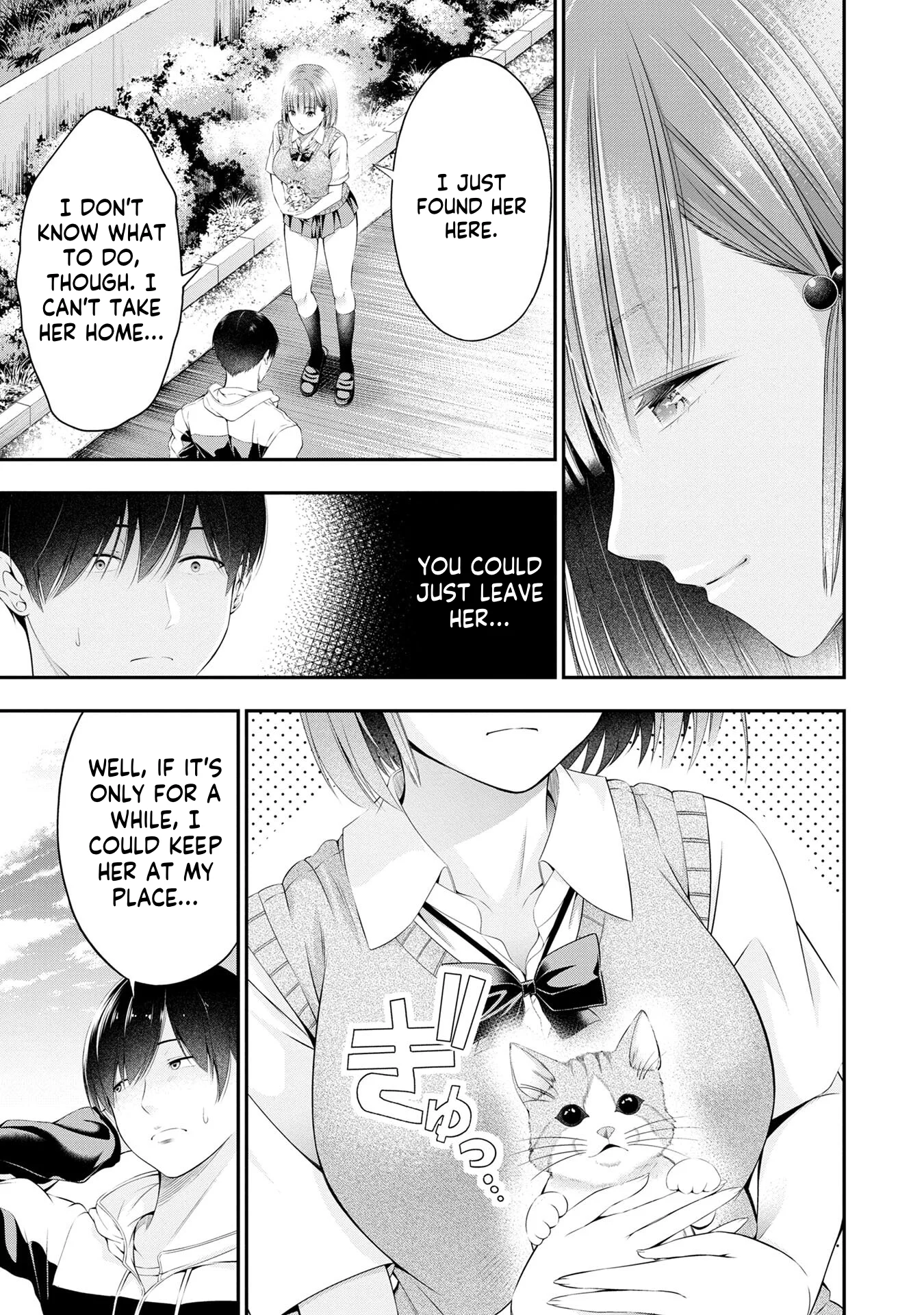 Houkago Instant XXX Chapter 1 - Page 16