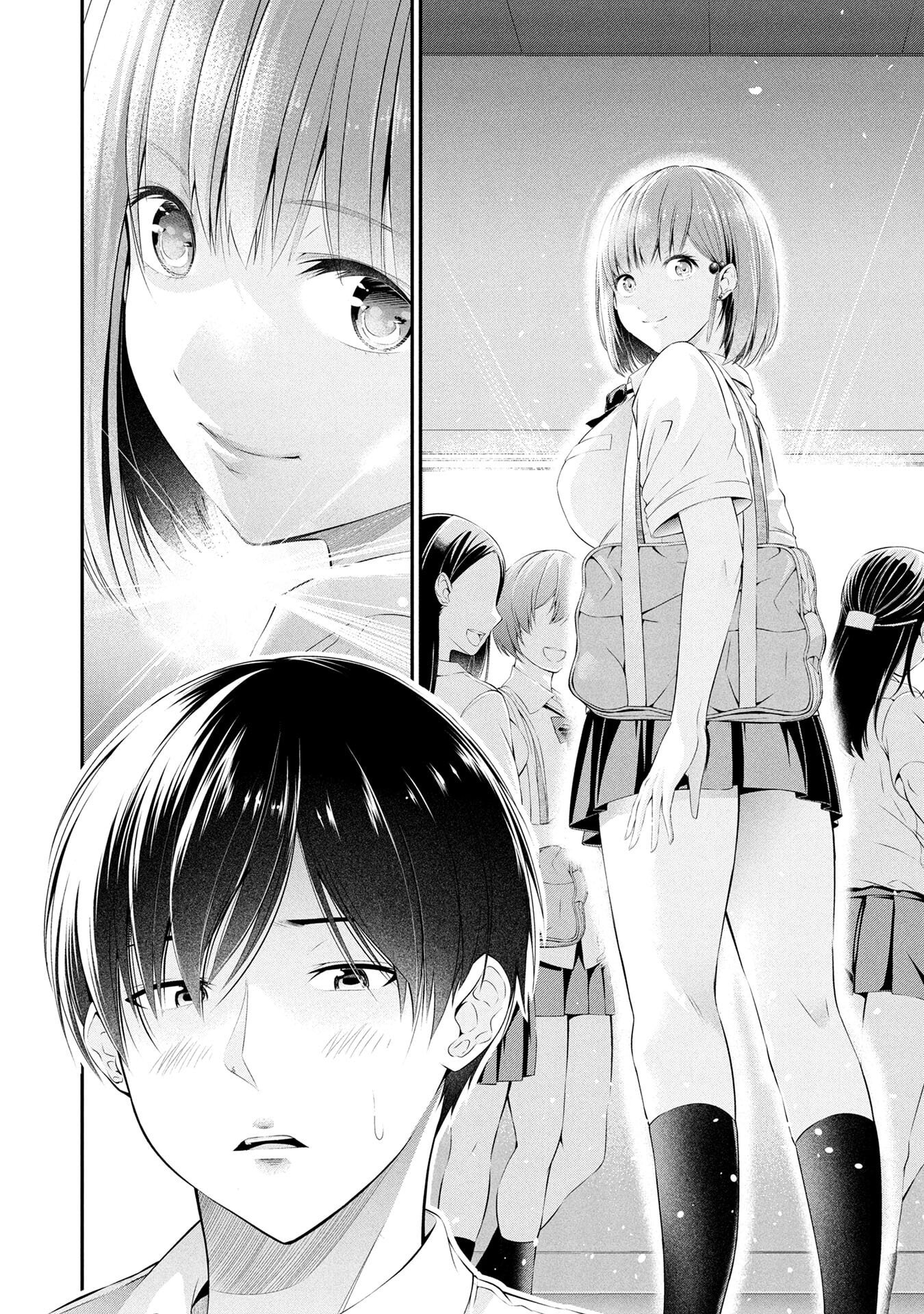 Houkago Instant XXX Chapter 1 - Page 9