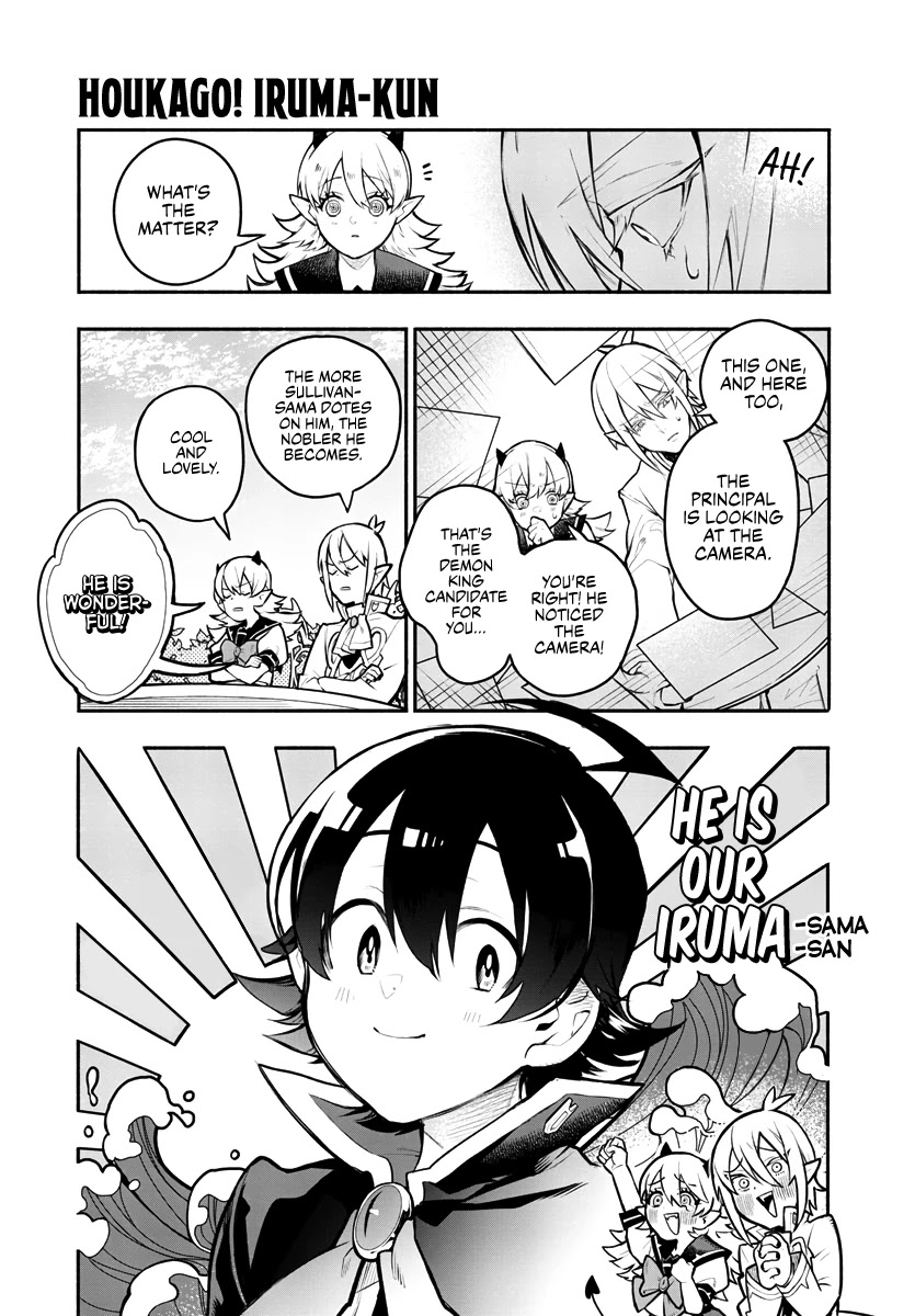 Houkago no! Iruma-kun Chapter 1 - Page 15