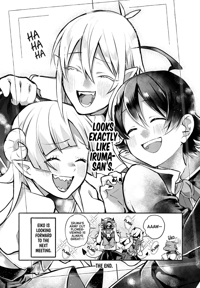 Houkago no! Iruma-kun Chapter 1 - Page 18