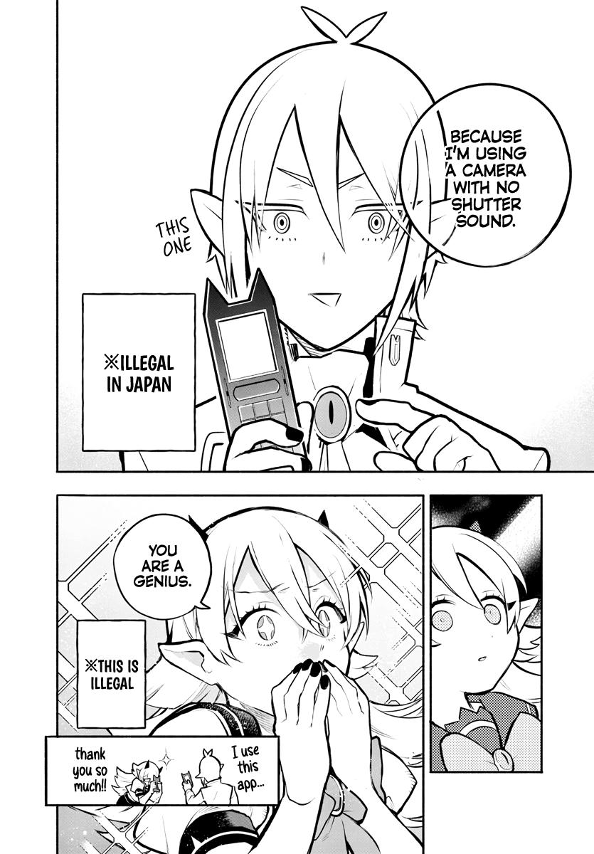 Houkago no! Iruma-kun Chapter 1 - Page 10