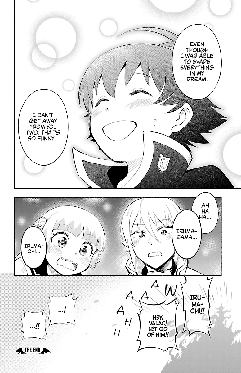 Houkago no! Iruma-kun Chapter 10 - Page 15