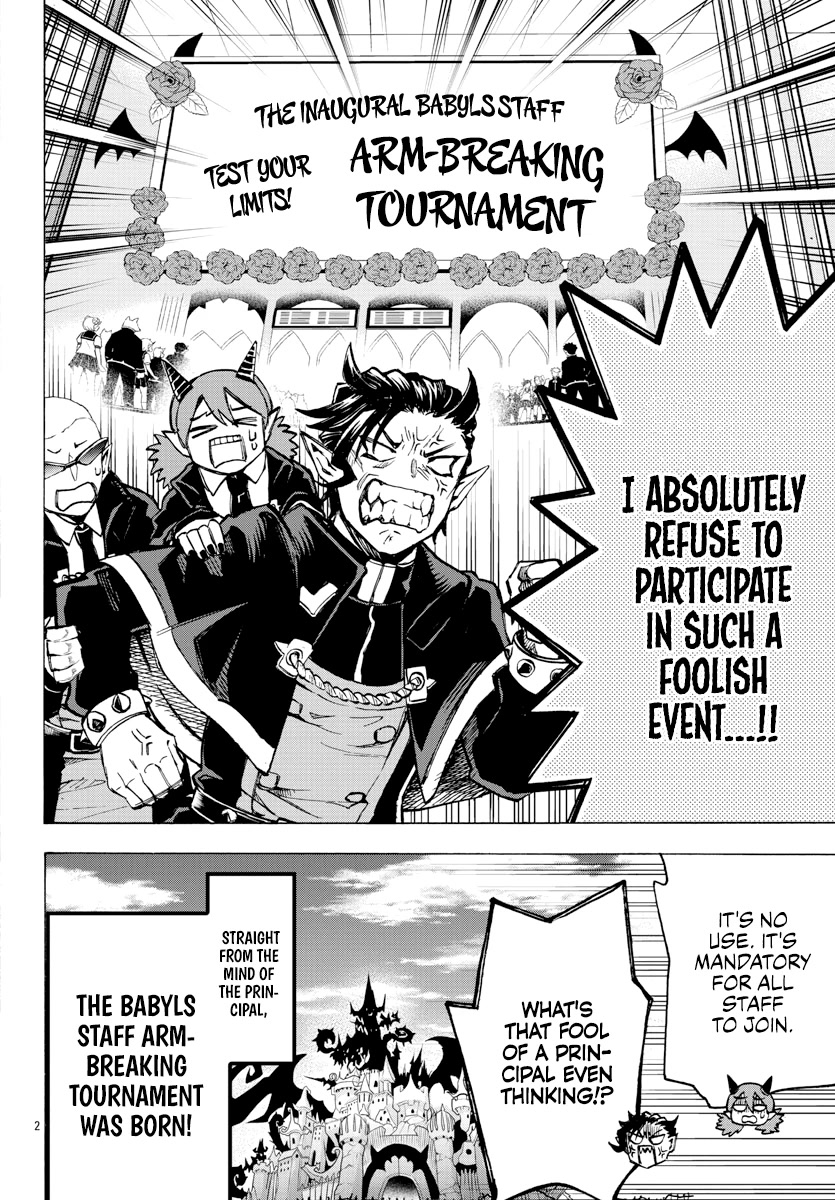Houkago no! Iruma-kun Chapter 11 - Page 2