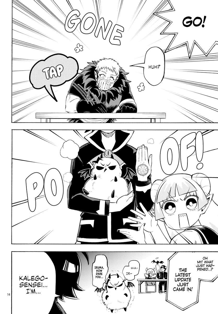 Houkago no! Iruma-kun Chapter 11 - Page 13