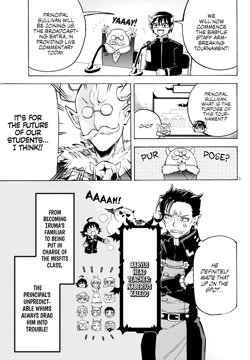 Houkago no! Iruma-kun Chapter 11 - Page 5