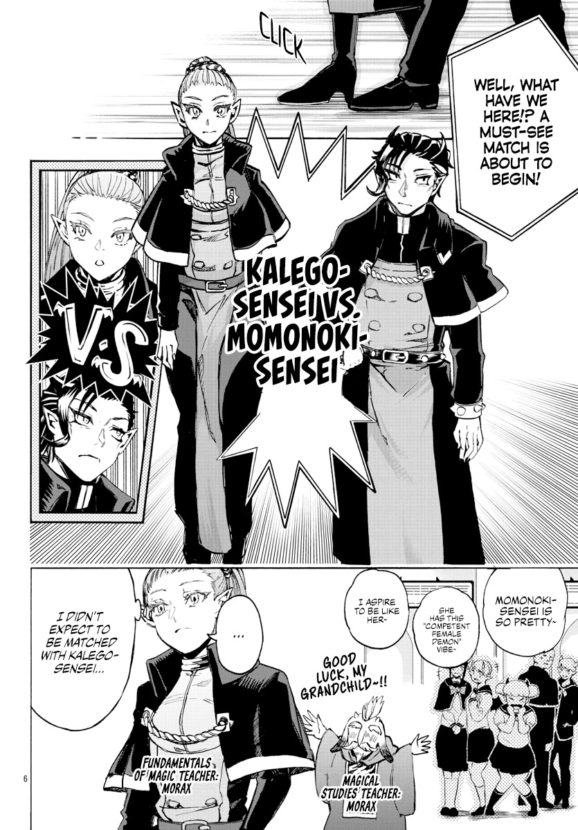 Houkago no! Iruma-kun Chapter 11 - Page 6