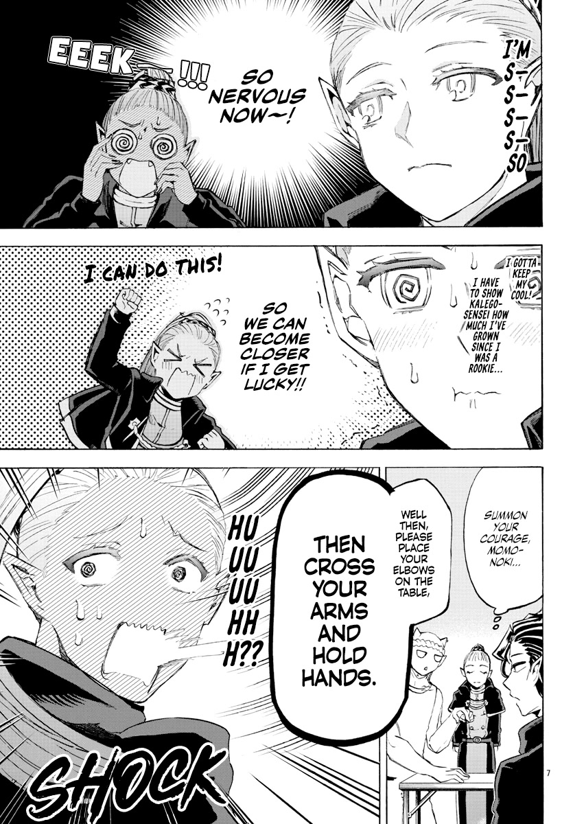 Houkago no! Iruma-kun Chapter 11 - Page 7