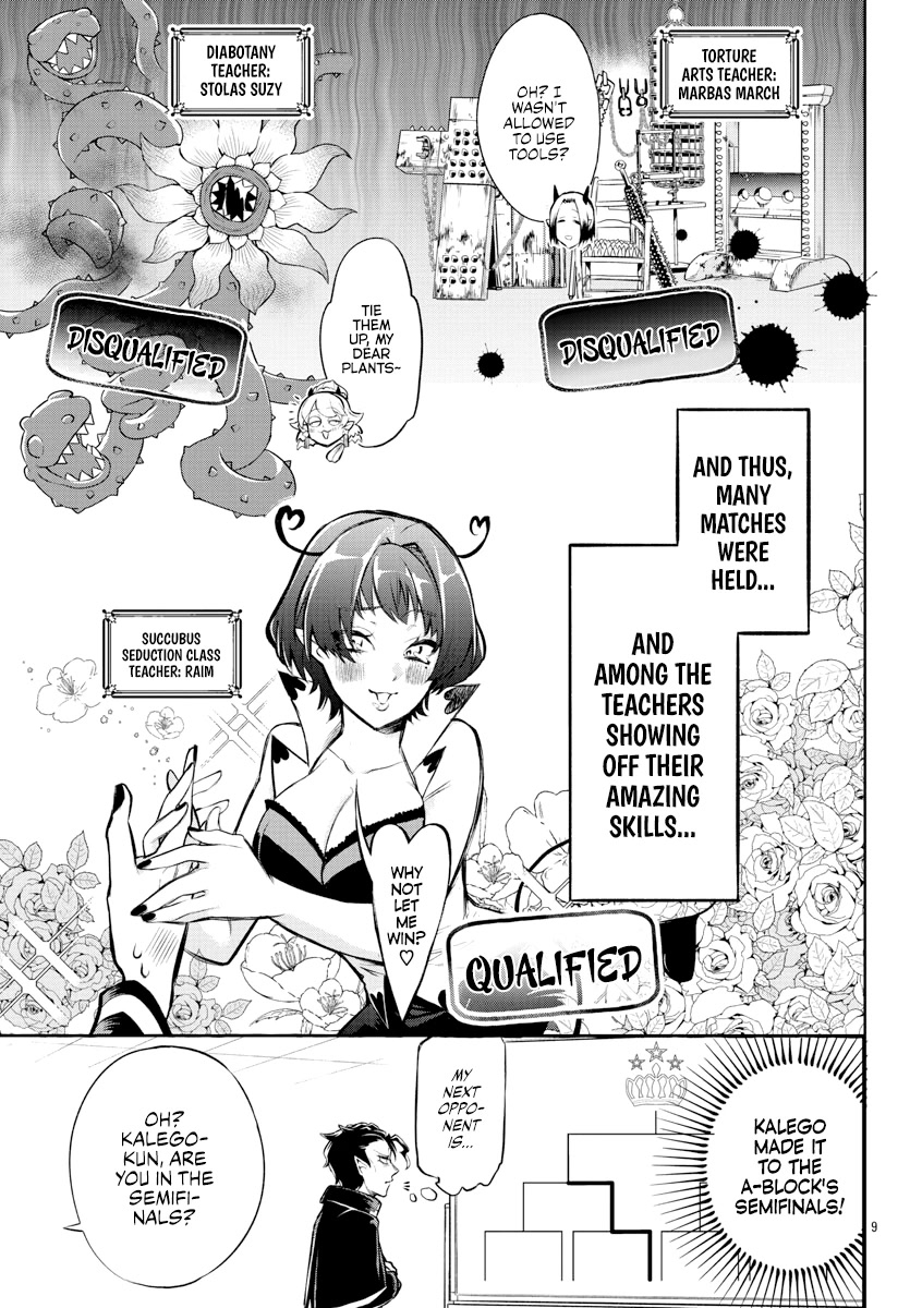 Houkago no! Iruma-kun Chapter 11 - Page 9