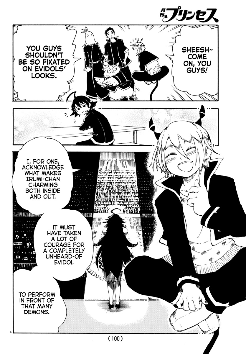 Houkago no! Iruma-kun Chapter 12 - Page 4