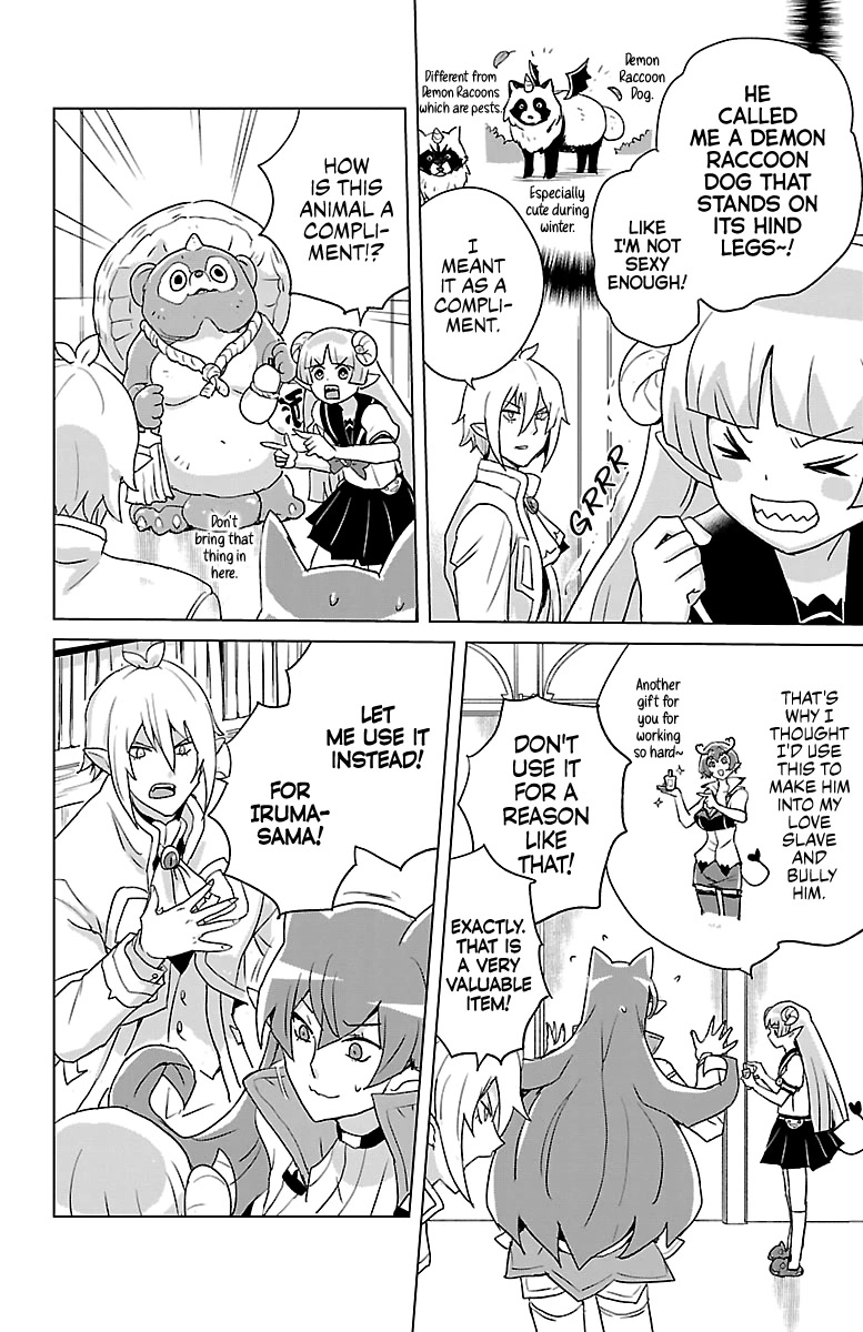Houkago no! Iruma-kun Chapter 15 - Page 3