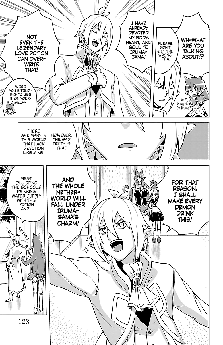 Houkago no! Iruma-kun Chapter 15 - Page 4