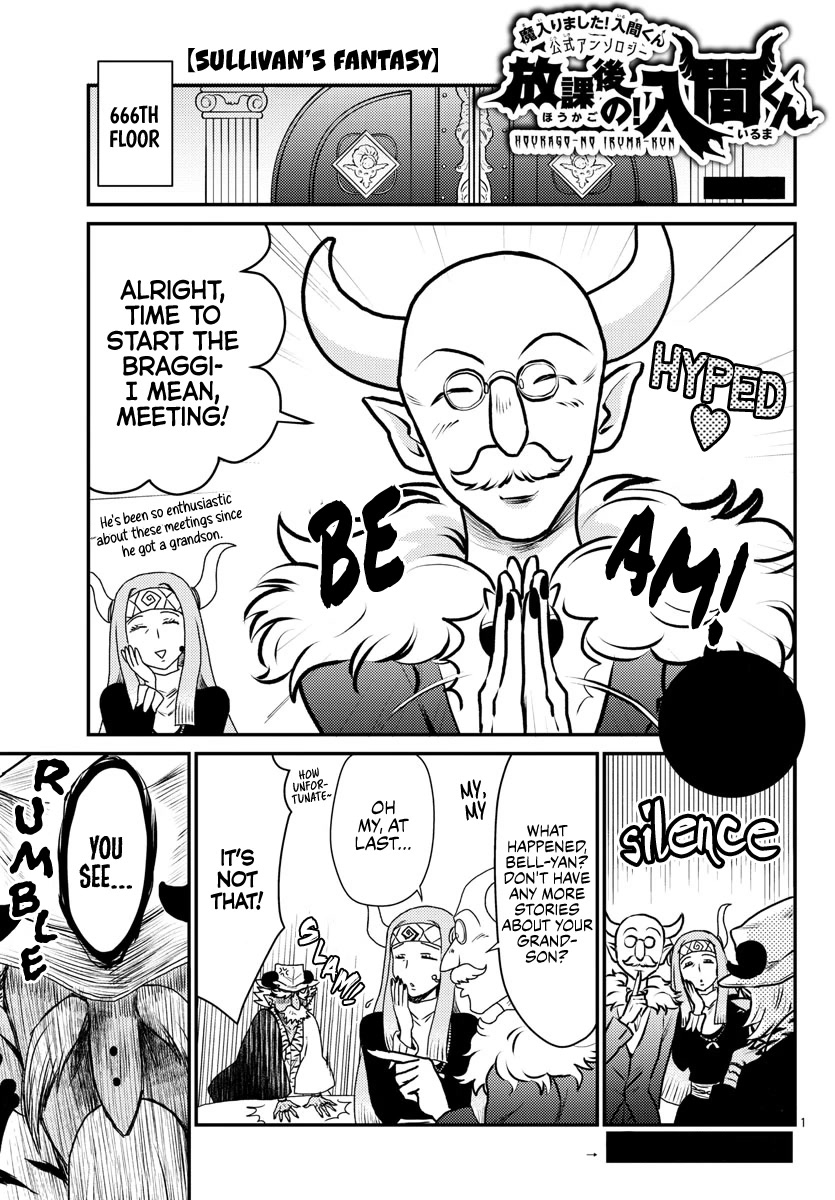 Houkago no! Iruma-kun Chapter 16 - Page 1
