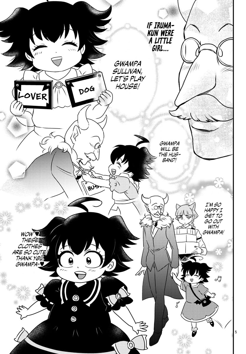 Houkago no! Iruma-kun Chapter 16 - Page 5