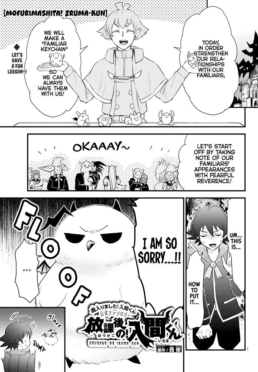 Houkago no! Iruma-kun Chapter 17 - Page 3