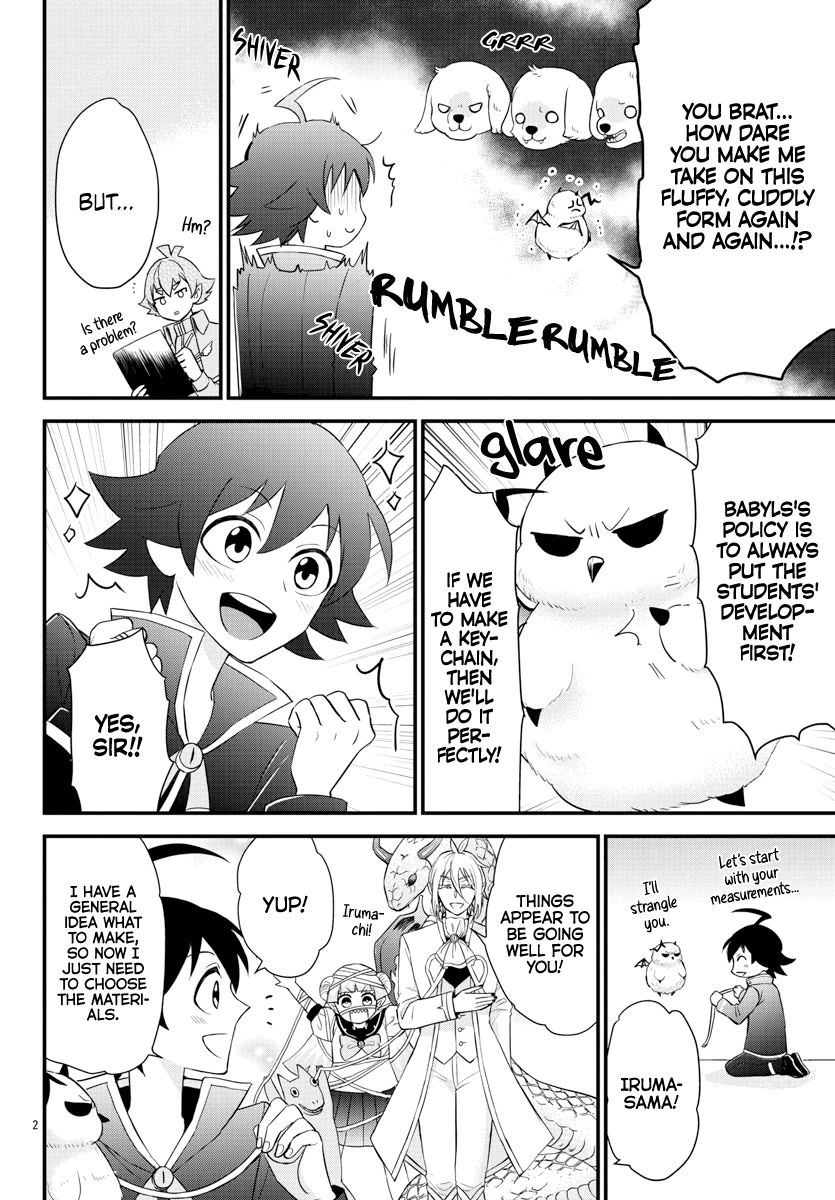 Houkago no! Iruma-kun Chapter 17 - Page 4